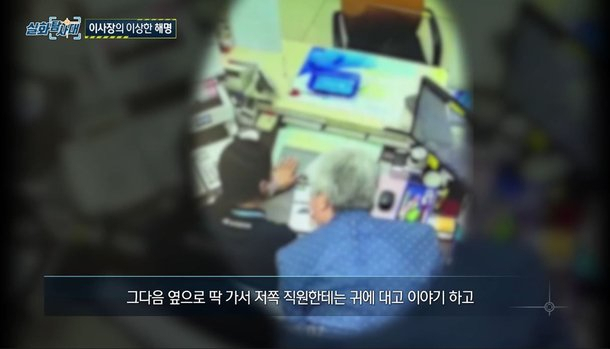 18일 방송된 MBC 