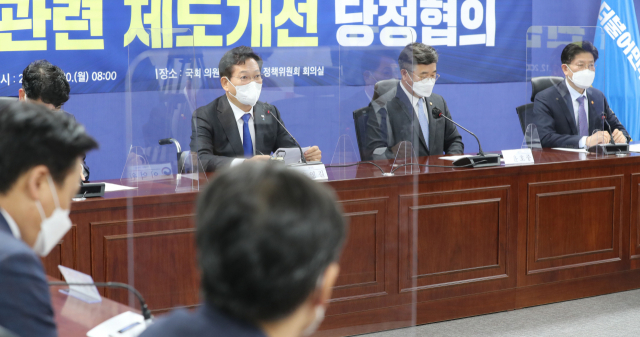 더불어민주당 송영길 대표가 20일 오전 국회 의원회관에서 열린 공시가격 관련 제도개선 당정 협의에서 발언하고 있다. 연합뉴스