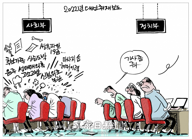 매일희평.김경수화백