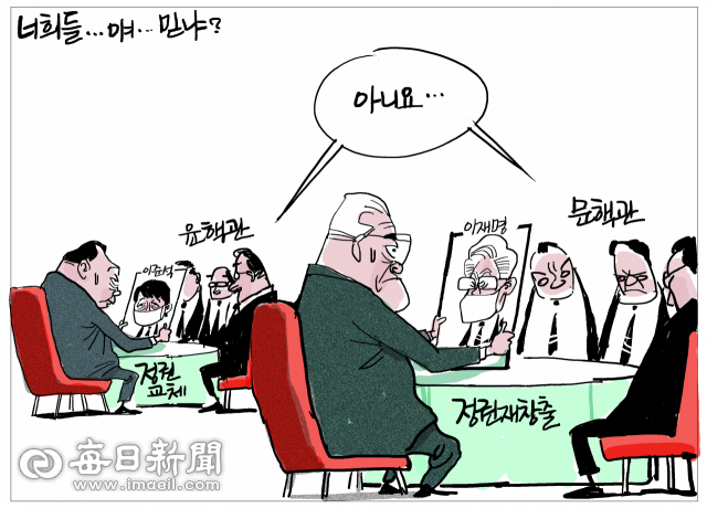 매일희평.김경수화백