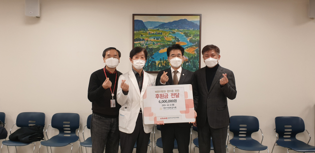 대구지방변호사회