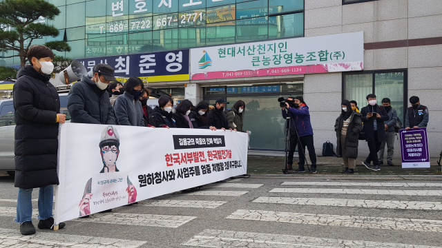 한국서부발전 태안화력발전소에서 발생한 고(故) 김용균 노동자 사망 사건 관련 책임자들 1심 결심공판이 열린 21일 대전지법 서산지원 앞에서 사단법인 김용균재단과 노동계 관계자들이 서부발전과 한국발전기술 등 원·하청 사업주 엄중 처벌을 촉구하는 결의대회를 열고 있다. 연합뉴스