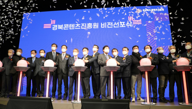경북콘텐츠진흥원이 설립 10주년을 맞았다. 지난 10년 동안의 성과와 비젼을 담아낸는 컨퍼런스를 개최했다. 사진은 참석자들이 10년 비젼 퍼포먼스를 하고 있다. 안동시 제공