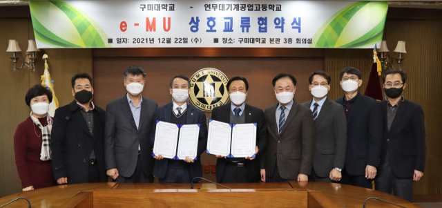 구미대, 논산의 연무대기계공고 관계자들이 군 전문인력 양성을 위한 상호교류 협약을 체결하고 있다. 구미대 제공