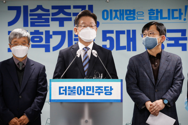 더불어민주당 이재명 대선후보가 22일 서울 여의도 더불어민주당 중앙당사에서 과학기술 정책공약을 발표하고 있다. 연합뉴스