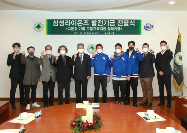 삼성라이온즈가 지난달 열렸던 발로차 러브 데이 이벤트의 수익금을 22일 대구대학교와 대한적십자사 대구·경북지사에 전달했다. 삼성라이온즈 제공