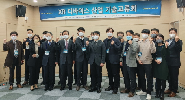 경북 구미첨단의료기술타워에서 열린 