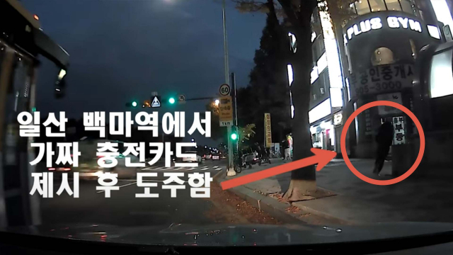사진=유튜브