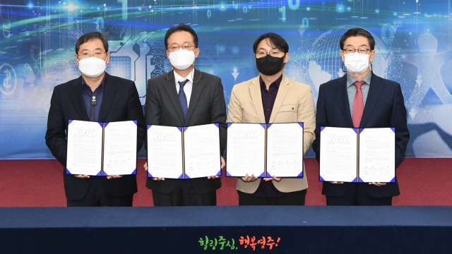 SK머티리얼즈와 영주시·경북도·임팩트스퀘어가 업무협약을 체결했다. 영주시 제공