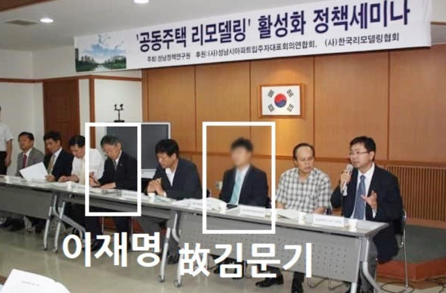 국민의힘은 22일 더불어민주당 이재명 대선후보가 전날 숨진 김문기 성남도시개발공사 개발1처장을