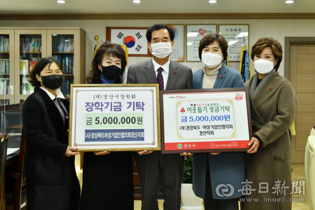 (사)경상북도 여성기업인협의회 경산지회 박순화 회장(오른쪽 두 번째) 등 간부들이 22일 경산시에 이웃돕기 성금 및 장학금으로 1천만원을 기탁했다.