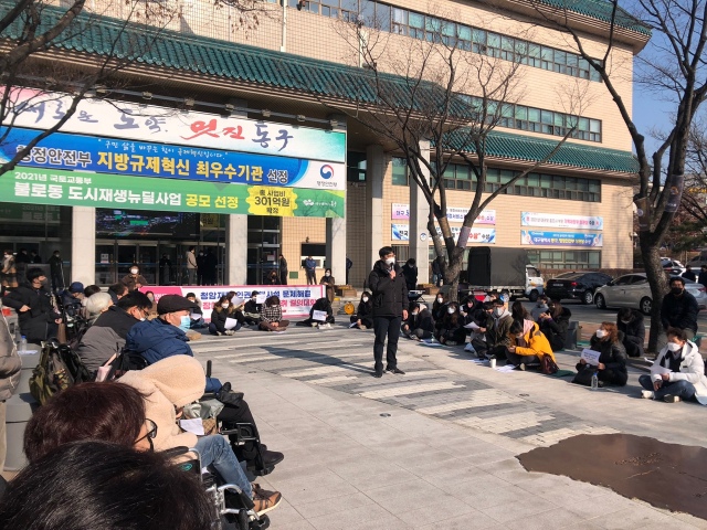 23일 오전 11시 대구 동구청 앞에서 대구장애인차별철폐연대는 청암재단 인권침해시설 문제해결 및 장애인 탈시설 권리 쟁취 결의대회를 열었다. 대구장차연 제공