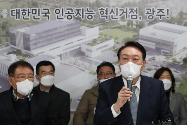 국민의힘 윤석열 대선 후보가 23일 오전 광주 북구 인공지능(AI) 중심 산업융합 집적단지 내 AI 데이터센터 건립 예정지를 방문해 인사말을 하고 있다. 연합뉴스