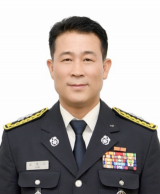 김종근 경북소방본부장