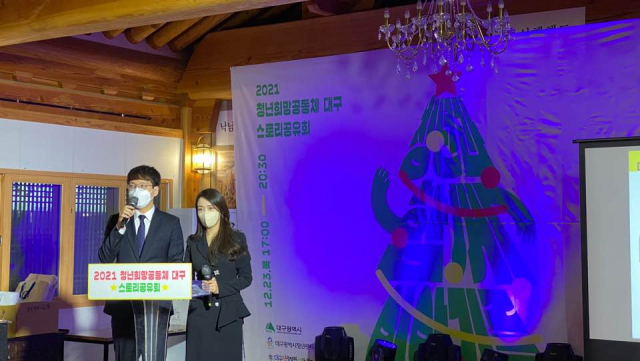 대구시는 23일 