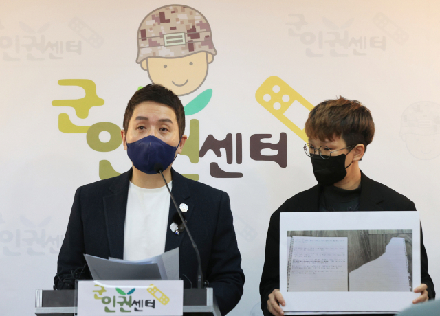 임태훈 군인권센터 소장이 1일 서울 마포구 군인권센터에서 기자회견을 열고 공군 8전투비행단 성추행 사망사건과 관련해 사진자료를 공개하고 있다. 연합뉴스