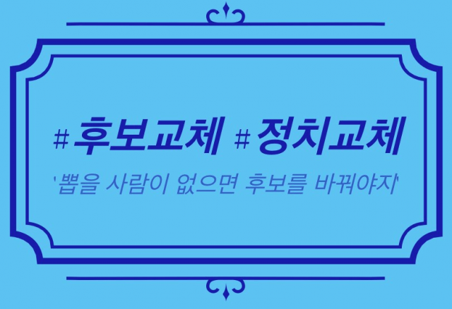 보수성향 청년이 즐겨 찾는 커뮤니티 에펨코리아에서 23일 윤석열 국민의힘 후보의 잇단 망언을 비판하거나