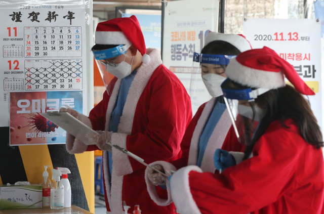 성탄절을 이틀 앞둔 23일 오후 광주 북구보건소 선별진료소에서 보건소 의료진들이 코로나19에 지친 국민들에게 크리스마스 분위기를 전하는 연출하기 위해 산타 옷을 입고 업무를 준비하고 있다. 연합뉴스