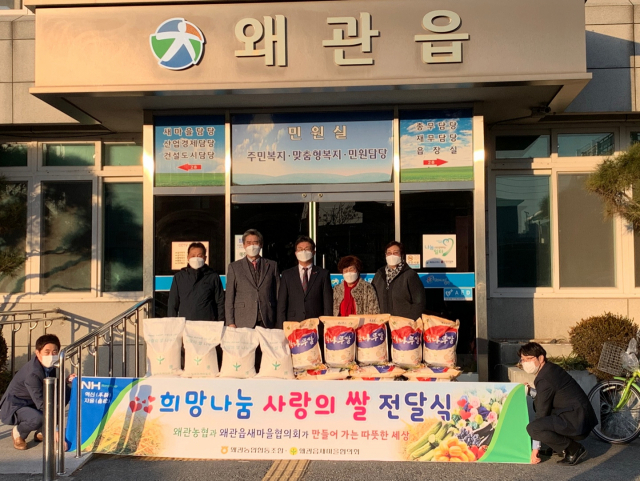 칠곡군 제공