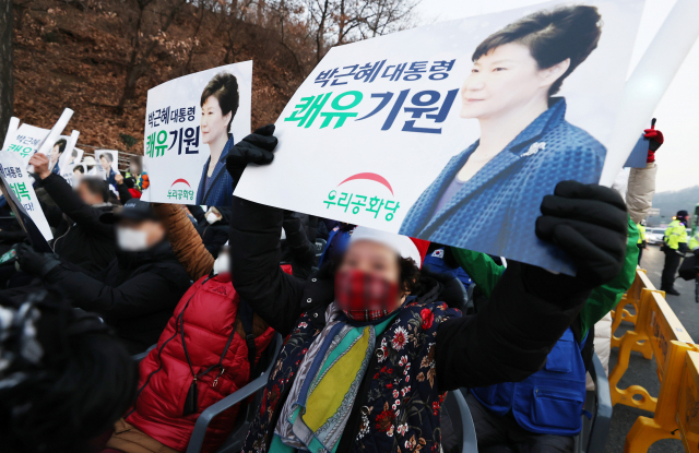 박근혜 전 대통령의 특별사면이 결정된 24일 박 전 대통령이 입원 중인 서울 강남구 일원동 삼성서울병원 앞에서 우리공화당원 등 보수단체 회원들이 박 전 대통령의 쾌유를 기원하며 집회를 하고 있다. 연합뉴스