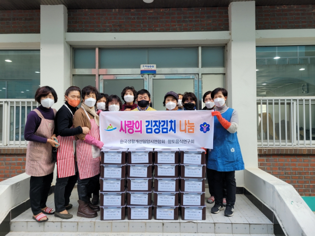 사랑의 김장 봉사 단체 기념 사진을 촬영했다. 밀양시 제공