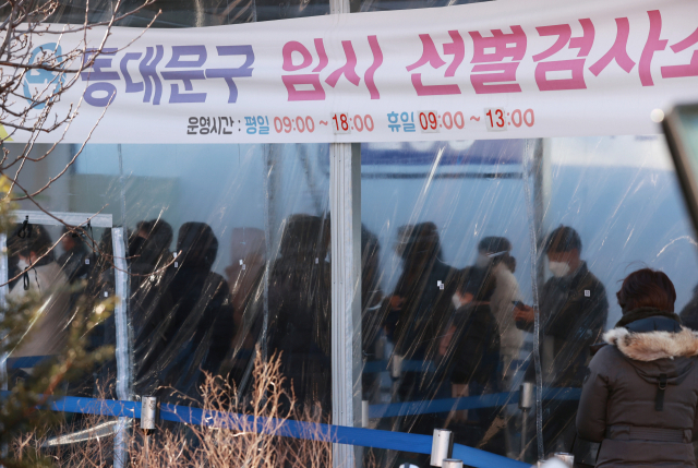 26일 오전 서울 동대문구 청량리역 광장에 마련된 코로나19 임시 선별검사소를 찾은 시민들이 비닐 천막 안에서 검사 순서를 기다리고 있다. 중앙방역대책본부는 이날 0시 기준으로 코로나19 신규 확진자가 5천419명 늘어 누적 확진자 수가 60만7천463명이라고 밝혔다. 신규 확진자 수는 전날보다 423명 줄었다. 1주 전인 19일의 6천233명과 비교하면 814명 적었다. 2주 전인 12일 6천683명보다는 1천264명 적고, 3주 전인 5일의 5천125명과 비슷한 수준까지 내려왔다. 연합뉴스