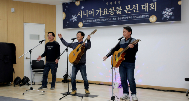 운경재단 시니어 가요콩쿨대회