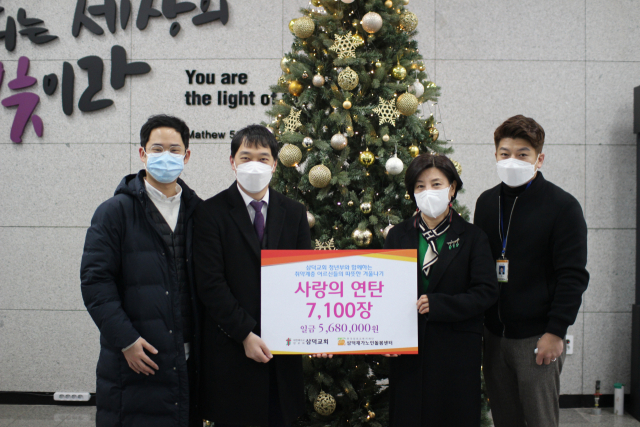 삼덕재가노인돌봄센터, 삼덕교회와 함께 사랑의 연탄 나누기 행사