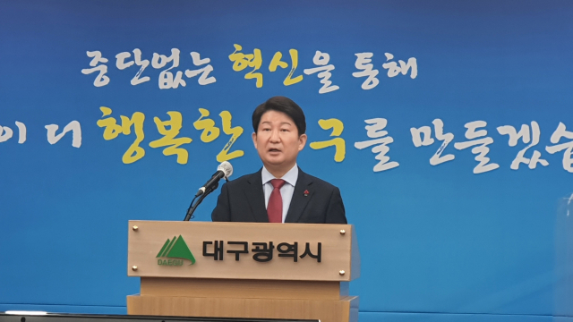 권영진 대구시장. 대구시 제공