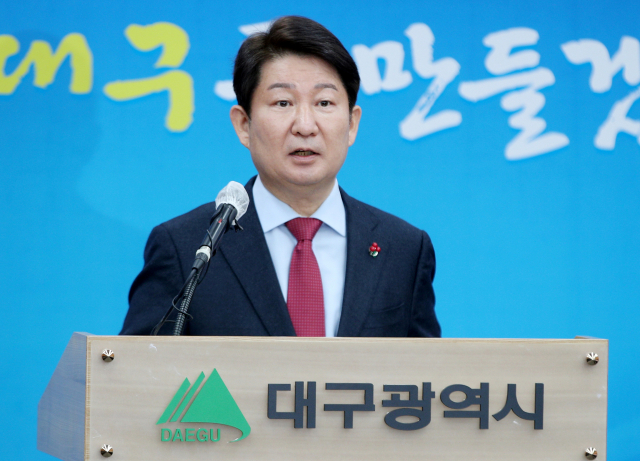 권영진 대구시장 (대구시 제공)