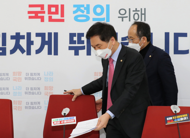 국민의힘 김기현 원내대표가 27일 국회에서 열린 원내대표-법사위원 긴급간담회에 참석하고 있다. 연합뉴스