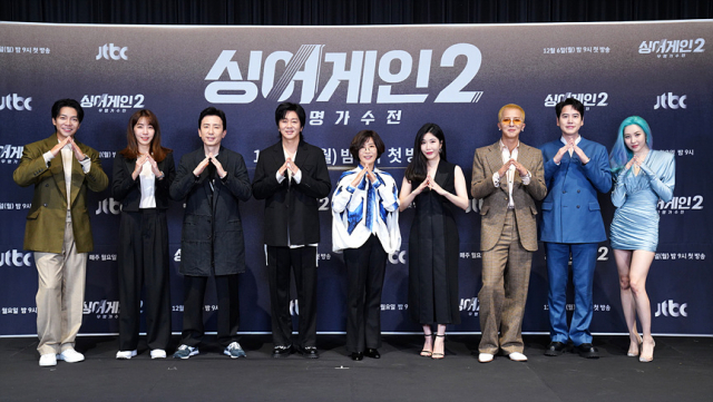 JTBC