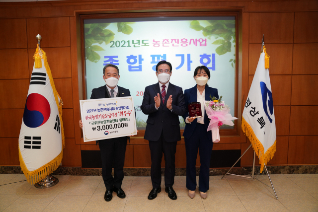 군위군 제공