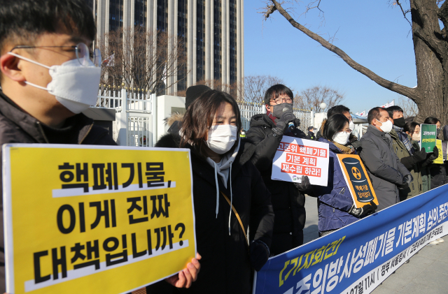 고준위핵폐기물 전국회의 관계자들이 27일 오전 서울 종로구 정부서울청사 앞에서 기자회견을 열고 고준위방사성폐기물 기본계획 심의 중단을 촉구하고 있다. 연합뉴스