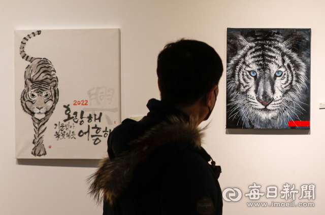 28일 대구 동구 아양아트센터에서 