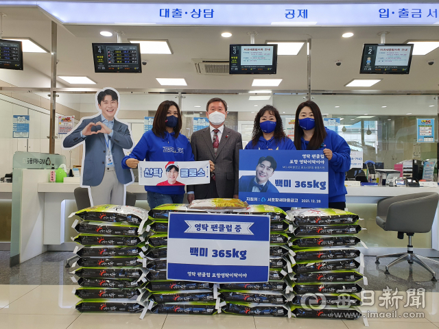 가수 영탁 팬클럽 