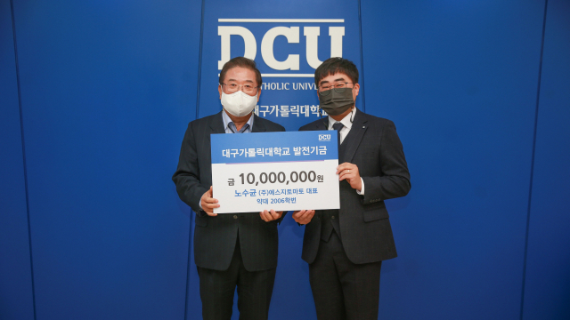 노수균(오른쪽) ㈜에스지토마토 대표가 우동기 대구가톨릭대 총장에게 발전기금을 전달한 뒤 기념촬영을 하고 있다. 대구가톨릭대 제공