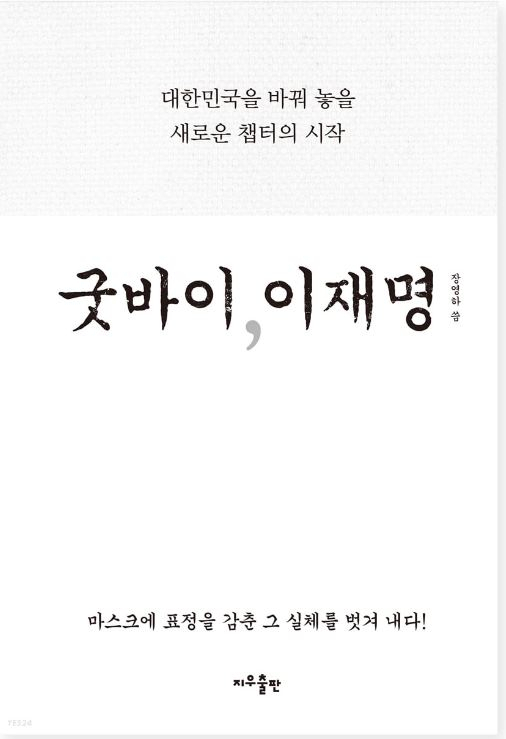 책 