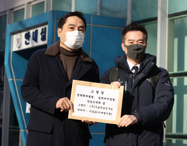 유튜브 채널 가로세로연구소(가세연)를 운영하는 강용석 변호사와 김세의 전 MBC기자가 17일 오후 서울 종로구 서울경찰청에서 더불어민주당 이재명 대선후보의 아들을 상습도박, 국민체육진흥법 위반 등의 혐의로 고발하기 위해 이동하고 있다. 연합뉴스