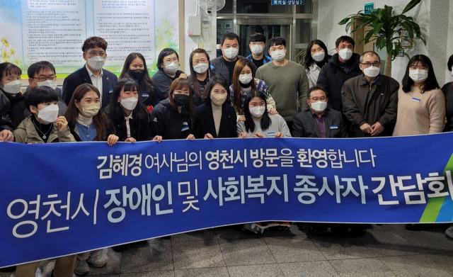 28일 영천시장애인종합복지관을 방문한 이재명 더불어민주당 대선 후보 부인 김혜경(앞줄 가운데) 씨가 장애인 및 복지관 종사자들과 기념촬영을 하고 있다. 강선일기자