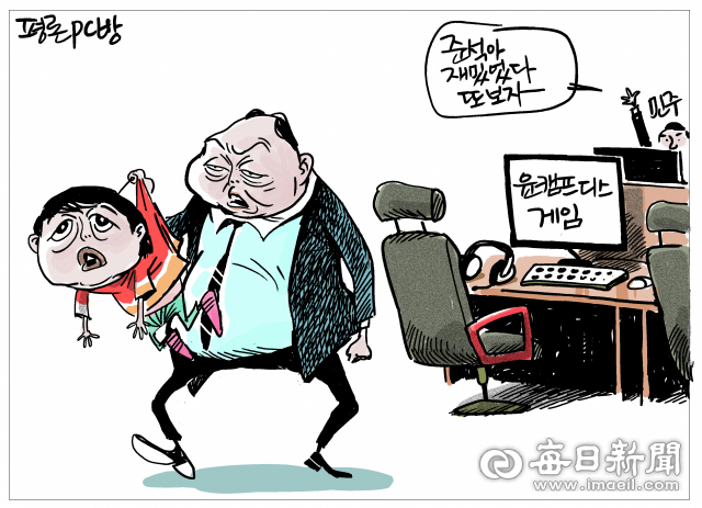매일희평.김경수화백
