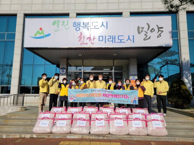 대한적십자사 부북면봉사회가 나눔 행사를 갖고 기념 사진을 촬영했다. 부북면 제공