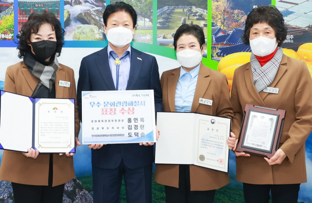 성주군 홍연옥·김경란·도덕순 문화관광해설사가 각각 문화체육관광부장관상·경상북도지사상·한국문화관광해설사중앙협의회장상을 수상했다. 왼쪽부터 도덕순 해설사, 이병환 성주군수, 홍연옥·김경란 해설사. 성주군 제공