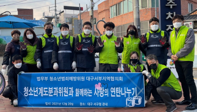 청소년계도분과위원회↓