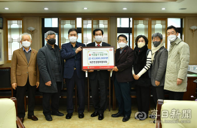 경산 와촌면경영자협의회 정제욱 회장 등 간부들이 27일 경산시에 이웃돕기 성금 4천380만원을 기탁했다.