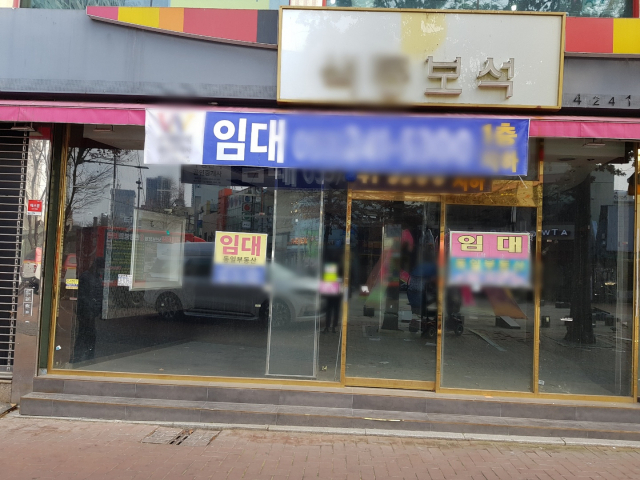 매장을 비우고 임대 안내문만 걸어 놓은 한 금은방. 변선진 기자
