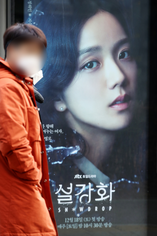 29일 서울 마포구 일대 버스 정류장에 역사왜곡 논란에 휩싸인 JTBC 드라마 