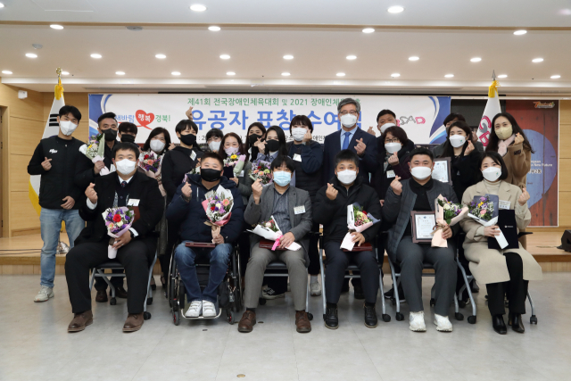 경북도장애인체육회가 29일 2층 회의실에서 제41회 전국장애인체육대회 및 경북장애인체육 진흥 유공 표창 수여식을 개최했다. 경북장애인체육회 제공