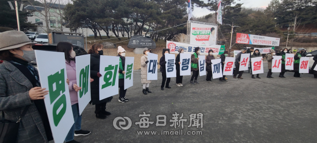 우리공화당 지지자들이 29일 경북 안동에 있는 한국국학진흥원 앞에서 기자회견을 열고 국민의힘 윤석열 대선 후보에게 