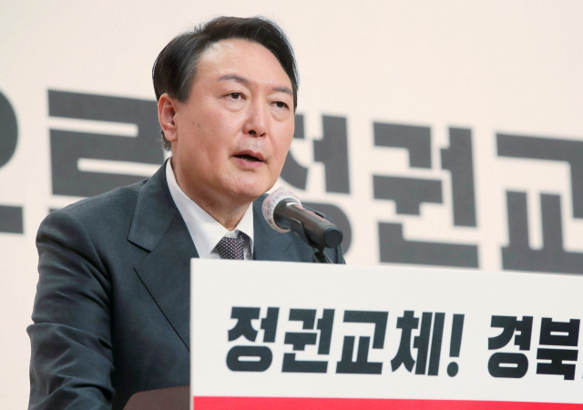 국민의힘 윤석열 대선 후보가 29일 오후 경북 안동시 한국국학진흥원에서 열린 경상북도 선대위 출범식에서 발언하고 있다. 연합뉴스